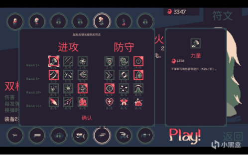 【PC遊戲】心懷光明，屠戮黑暗《20 Minutes Till Dawn》測評-第12張