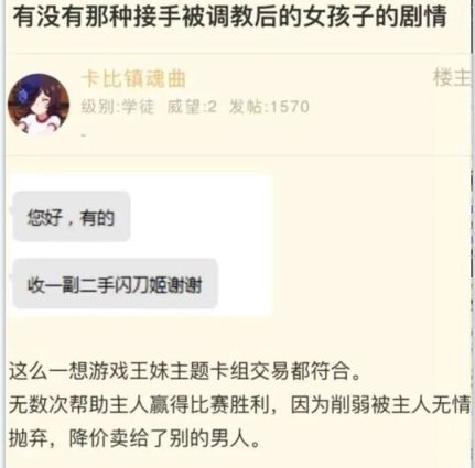 【快乐的前提是沙雕第十二期】分享+沙雕=快乐-第28张