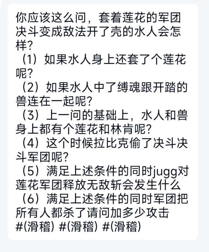 【快乐的前提是沙雕第六期】分享+沙雕=快乐-第1张