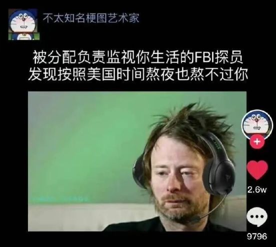 【快樂的前提是沙雕第八期】分享+沙雕=快樂-第21張