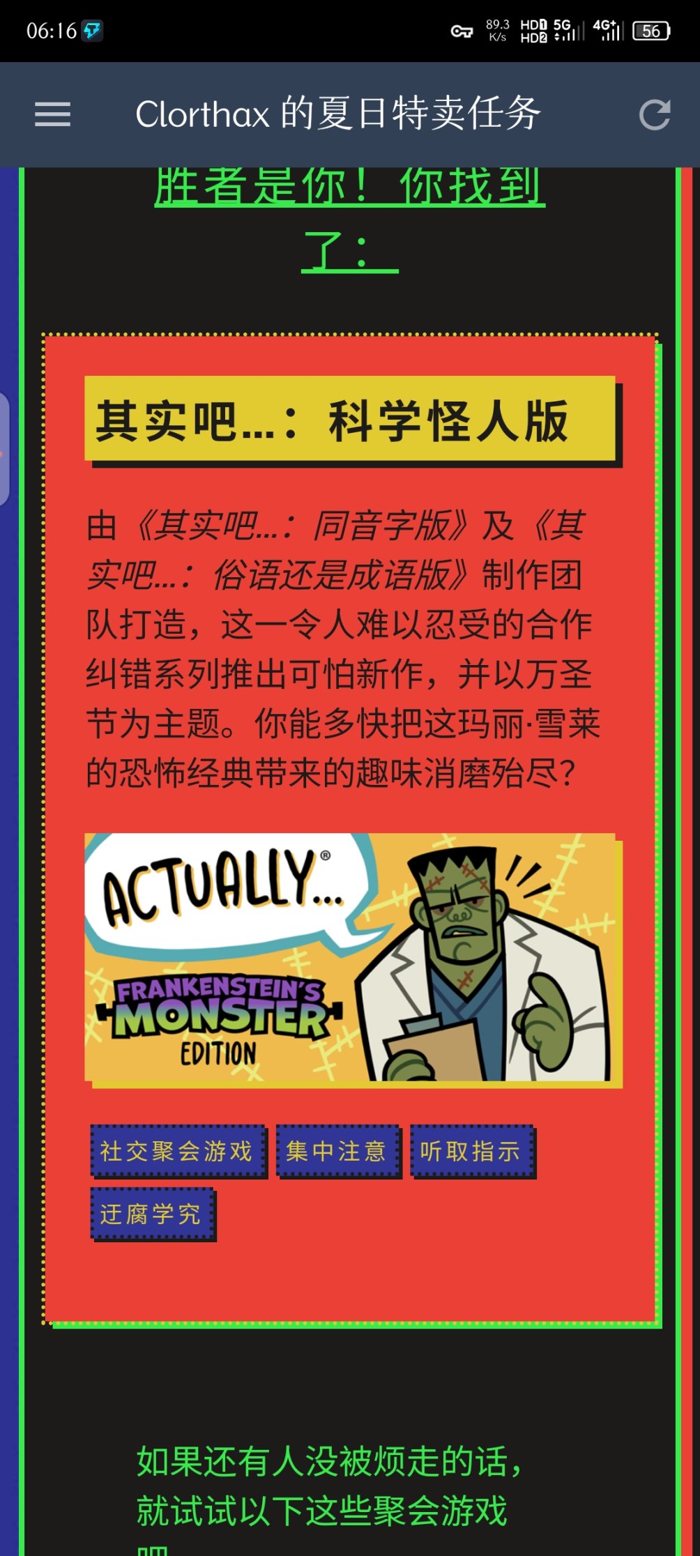 【PC游戏】steam2022夏促徽章收集纪录-第4张