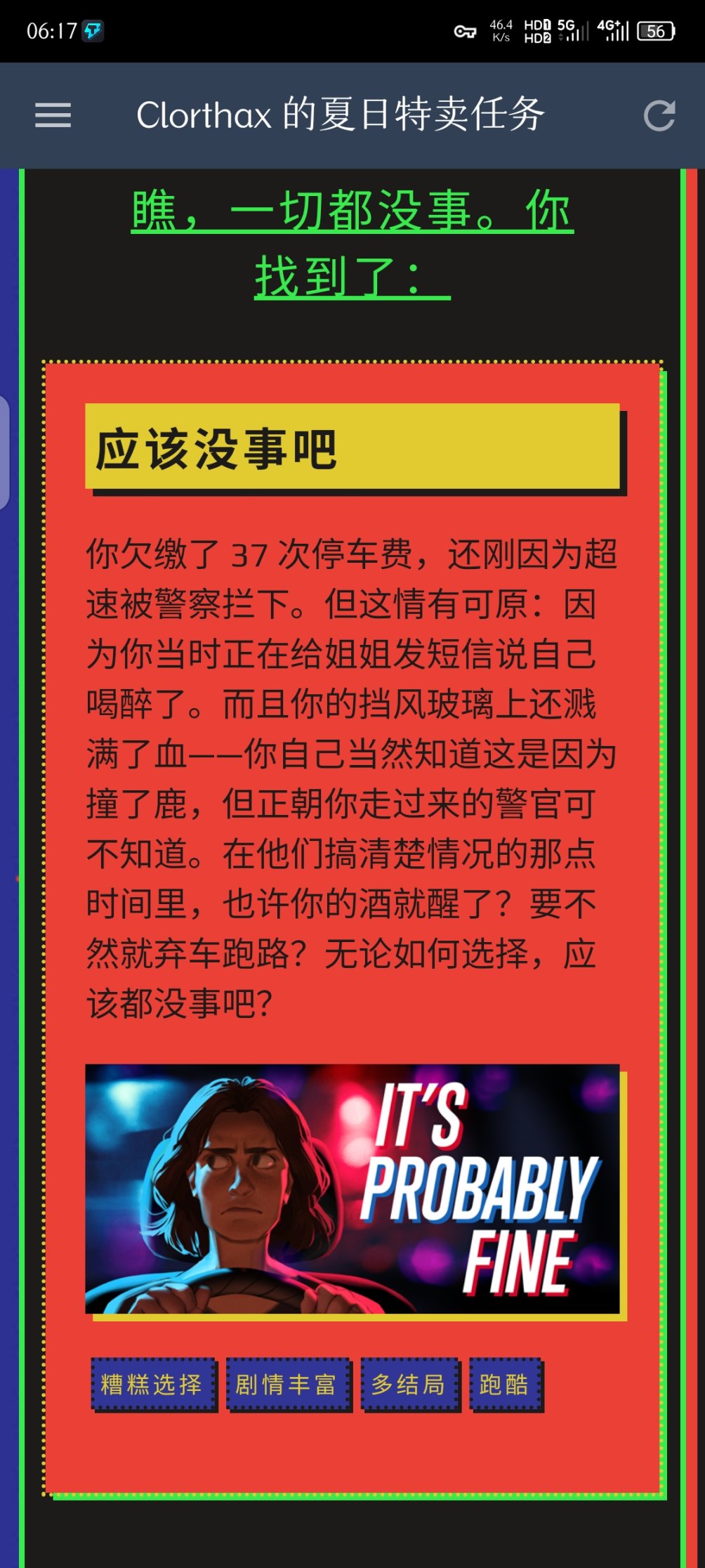 【PC游戏】steam2022夏促徽章收集纪录-第5张