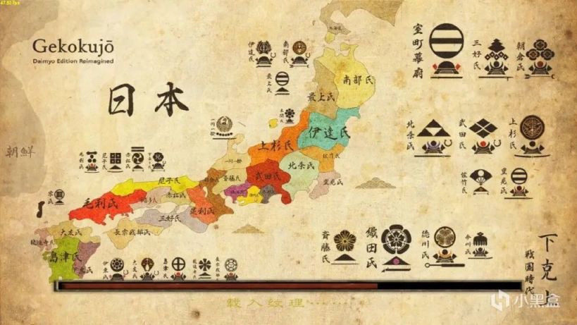 【MOD推荐】天下布武，乱世枭雄！《下克上:大名重构版》汉化版发布！-第0张