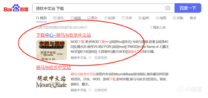 【MOD推荐】天下布武，乱世枭雄！《下克上:大名重构版》汉化版发布！-第21张