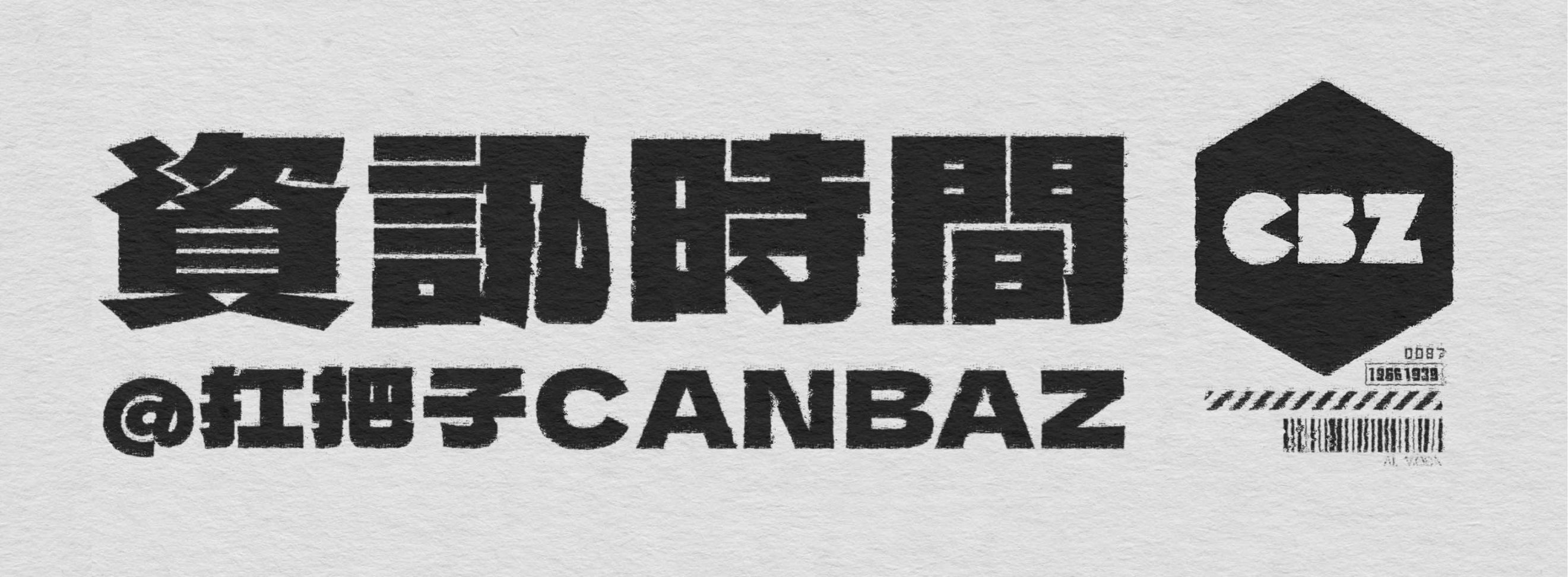 【絕地求生】帝斯頓地圖發佈會內容概述：新裝備、新玩法、新通行證等-第0張