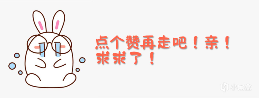 【云顶之弈】金铲铲：热补丁过后最强上分阵容推荐！-第16张