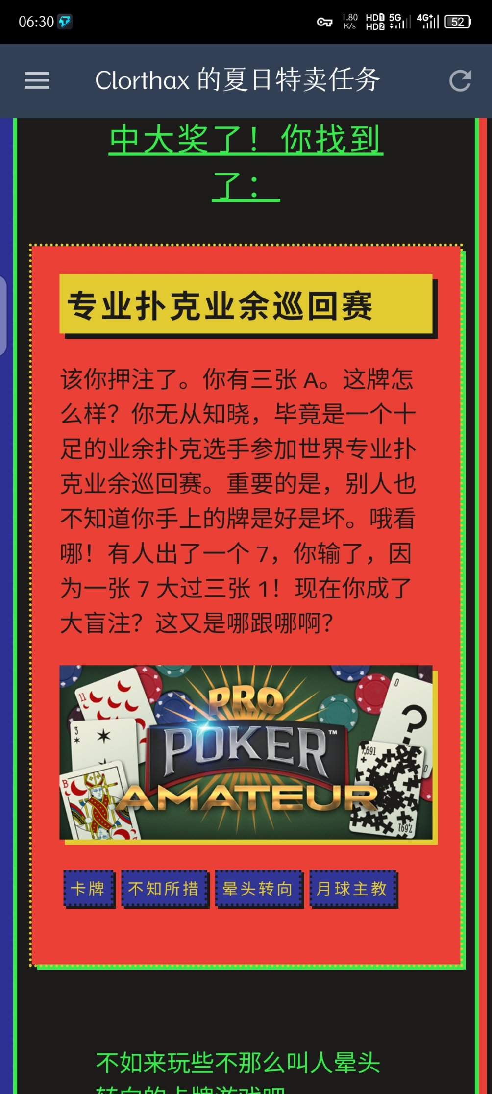 【PC游戏】steam2022夏促徽章收集纪录-第8张