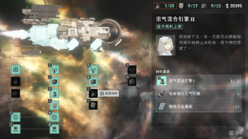 【星遊評測】《OPUS：龍脈常歌-最終版-》願化花魂 為汝常歌-第20張