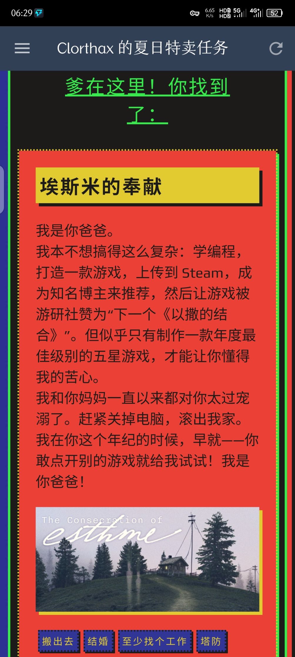【PC游戏】steam2022夏促徽章收集纪录-第7张