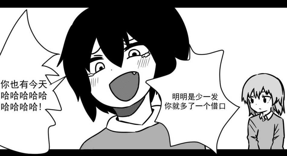 【CS:GO】CSGO漫畫《阿光特煩惱》4.5番外篇-第8張