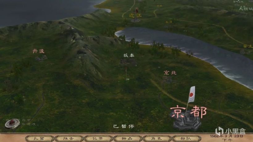【MOD推荐】天下布武，乱世枭雄！《下克上:大名重构版》汉化版发布！-第3张