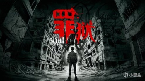 【游话晚说】夏日游戏节观众人数再创新高；桌游《2077：夜城黑帮》宣传视频-第31张