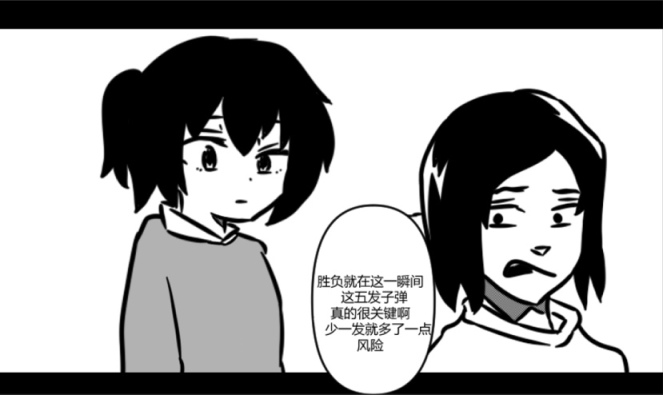 【CS:GO】CSGO漫畫《阿光特煩惱》4.5番外篇-第7張
