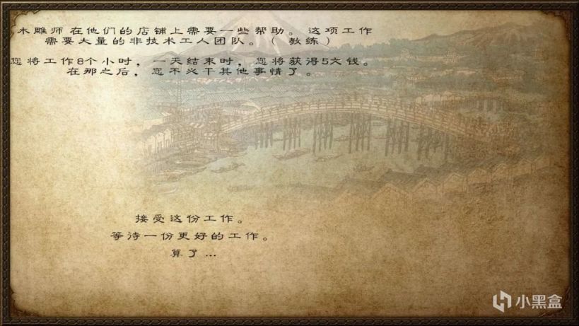 【MOD推荐】天下布武，乱世枭雄！《下克上:大名重构版》汉化版发布！-第15张