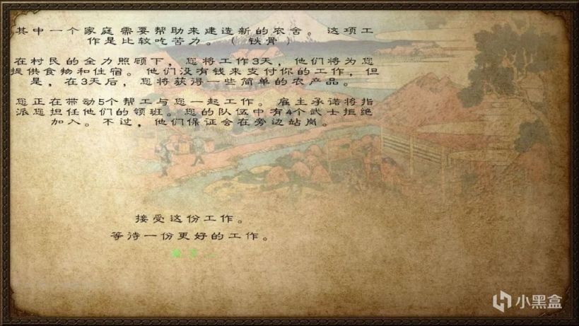 【MOD推荐】天下布武，乱世枭雄！《下克上:大名重构版》汉化版发布！-第16张