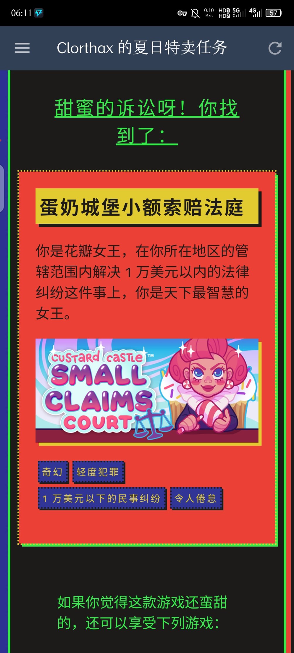 【PC游戏】steam2022夏促徽章收集纪录-第1张