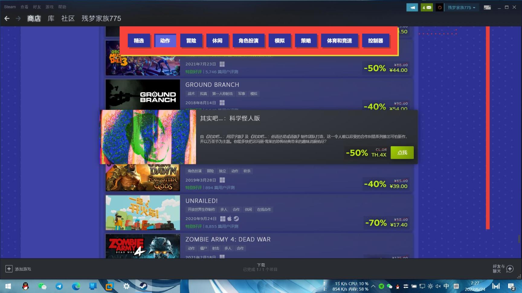 【PC遊戲】夏促clorthax徽章解鎖位置-第8張