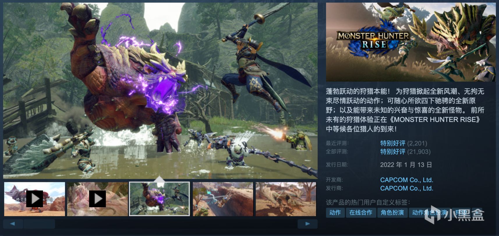 【PC游戏】老熊游戏单：Steam 夏促必不可少游戏推荐-第12张