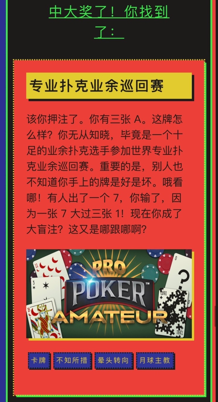 【PC遊戲】2022夏促攻略-第8張