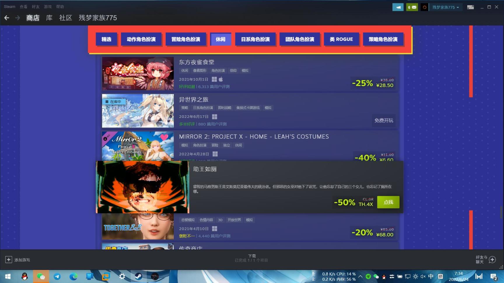 【PC遊戲】夏促clorthax徽章解鎖位置-第12張