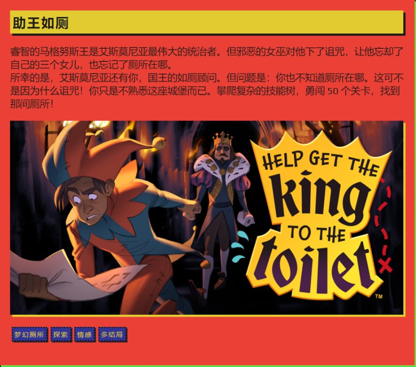 【PC遊戲】夏促clorthax徽章解鎖位置-第13張