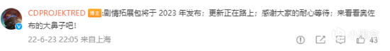 【游话晚说】《赛博朋克2077》DLC将于2023年发布；Apex等级上限或将提至700-第1张