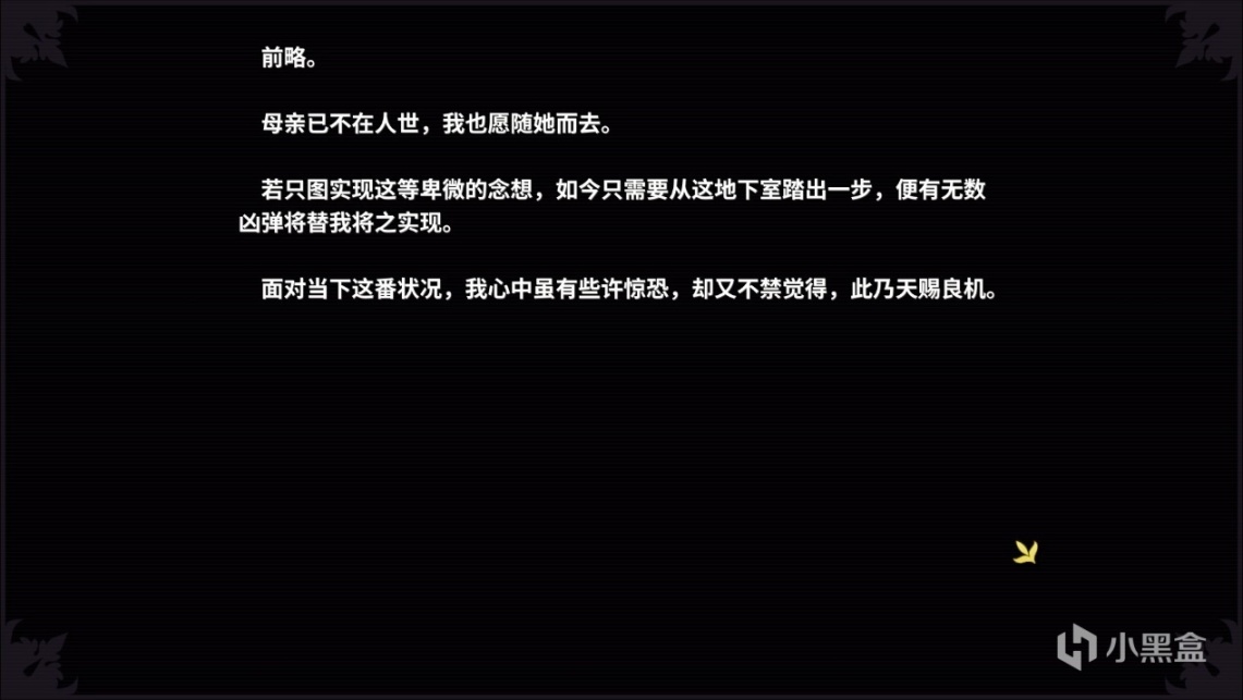 《近月少女的禮儀》：始於噱頭，但結於大成的閃光之作-第5張