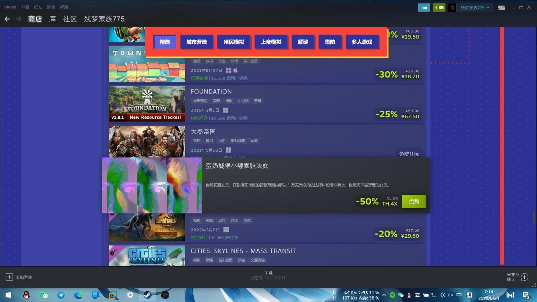 【PC遊戲】夏促clorthax徽章解鎖位置-第2張