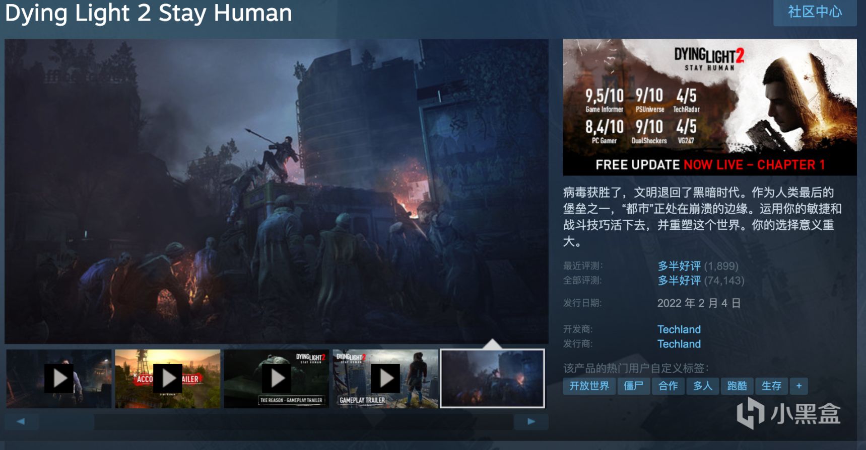 【PC游戏】老熊游戏单：Steam 夏促必不可少游戏推荐-第25张