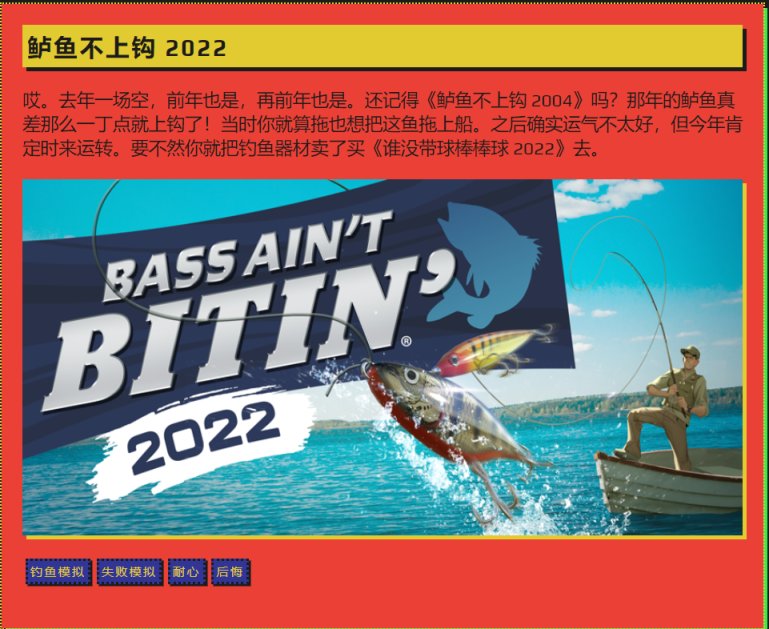 【PC遊戲】夏促clorthax徽章解鎖位置-第5張