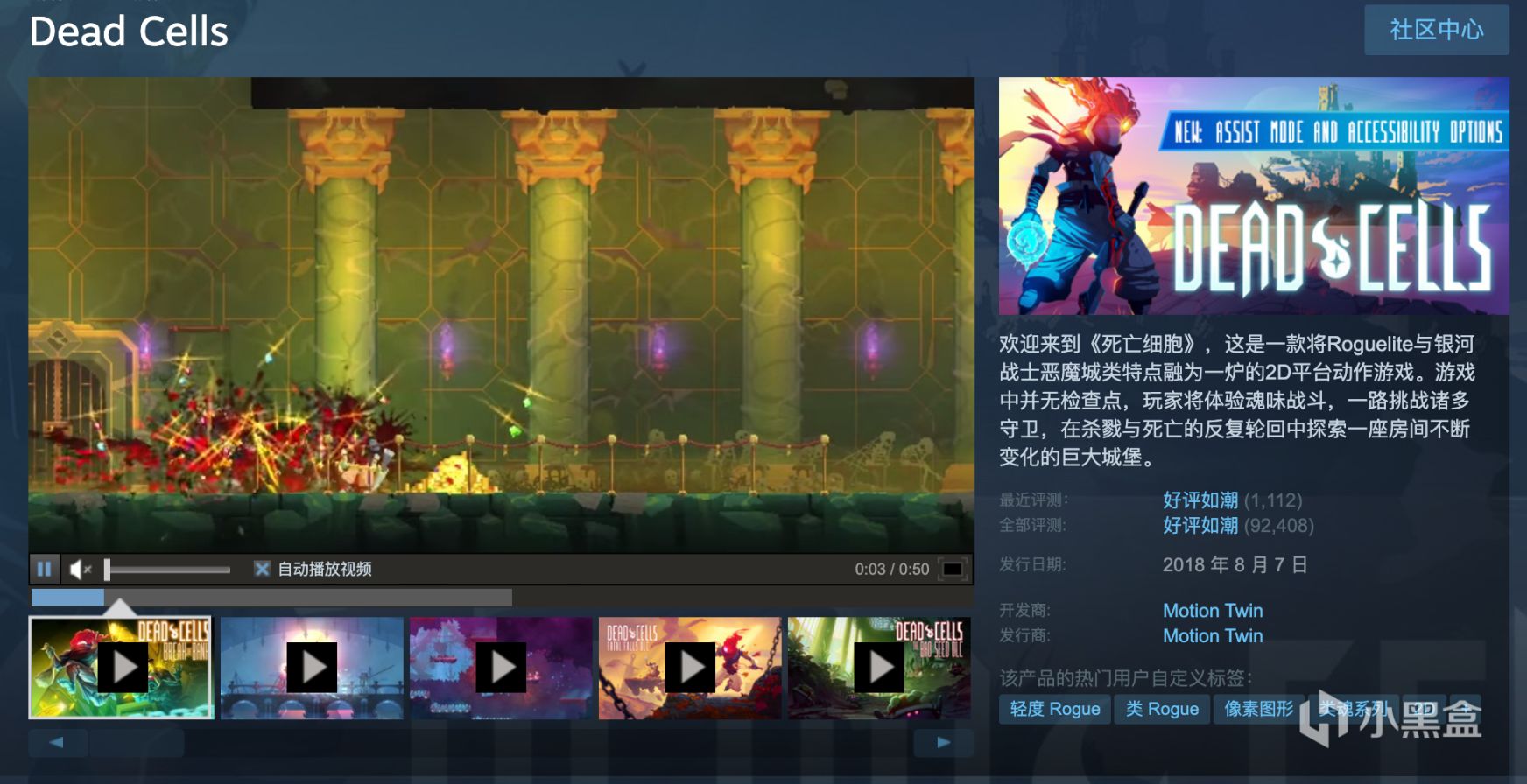 【PC遊戲】老熊遊戲單：Steam 夏促必不可少遊戲推薦-第22張