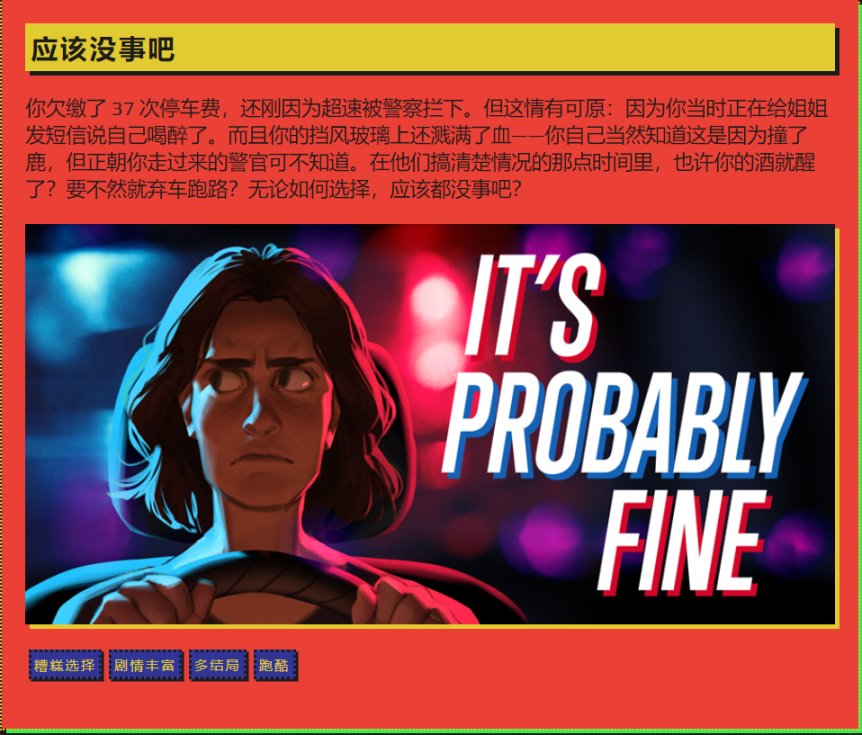 【PC遊戲】夏促clorthax徽章解鎖位置-第11張