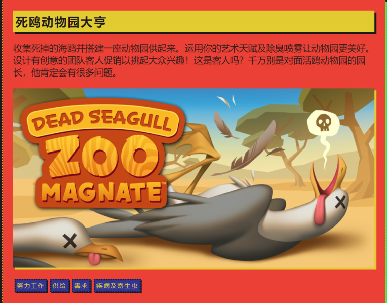 【PC遊戲】夏促clorthax徽章解鎖位置-第7張