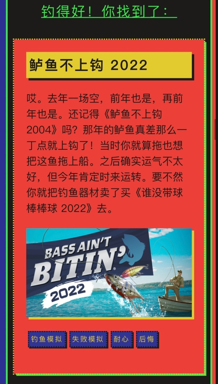 【PC游戏】2022夏促攻略-第2张