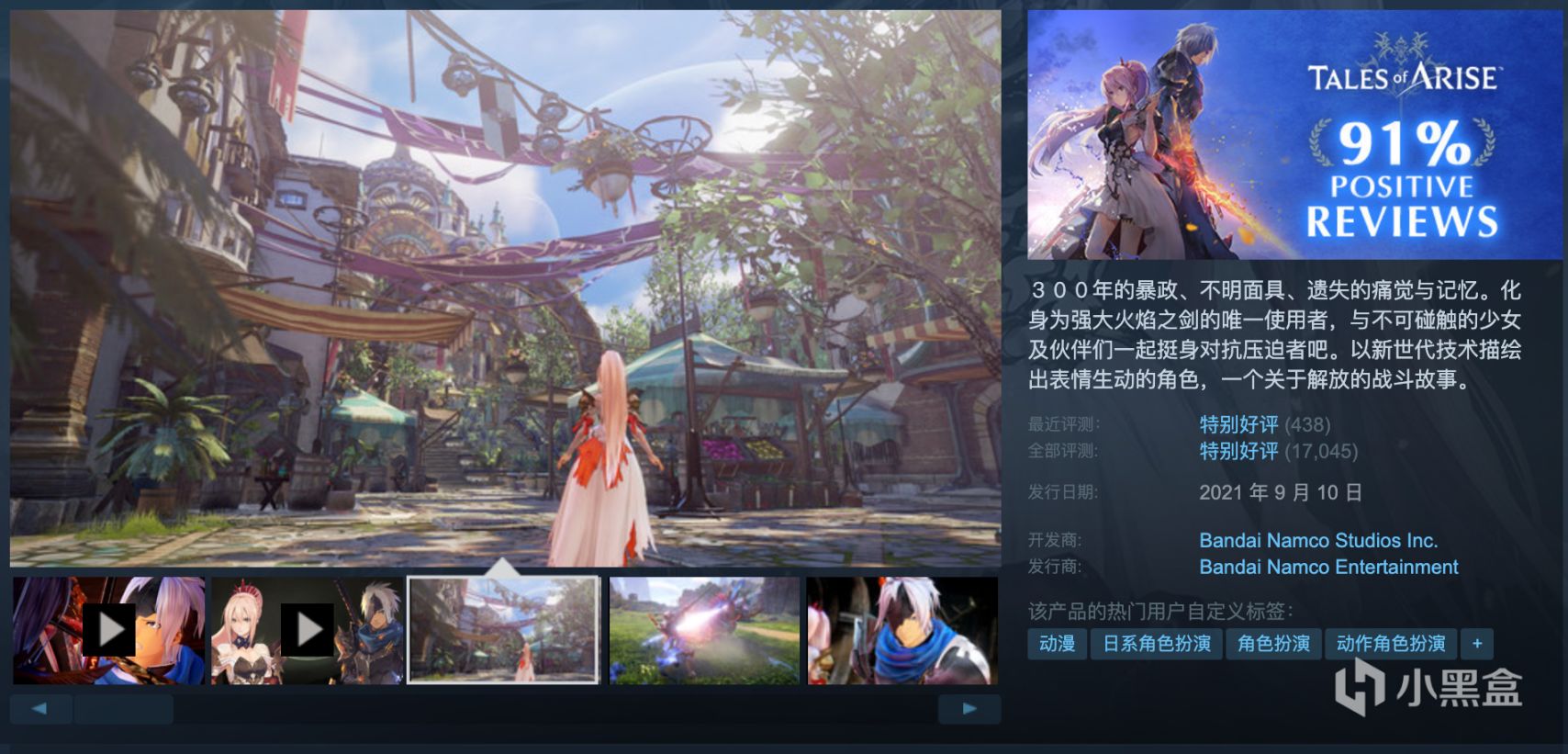 【PC遊戲】老熊遊戲單：Steam 夏促必不可少遊戲推薦-第17張