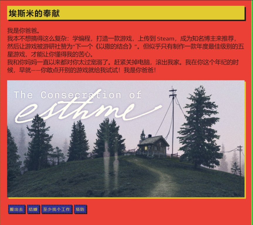 【PC遊戲】夏促clorthax徽章解鎖位置-第15張