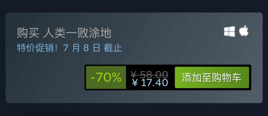 【PC游戏】Steam夏日特卖：精品高评分新史低游戏特惠信息汇总-第25张