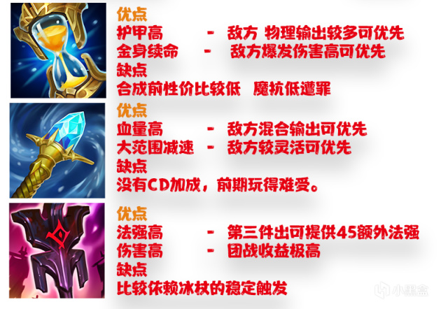 【英雄联盟】帝国最强法坦と不死の乌鸦-斯维因-第7张