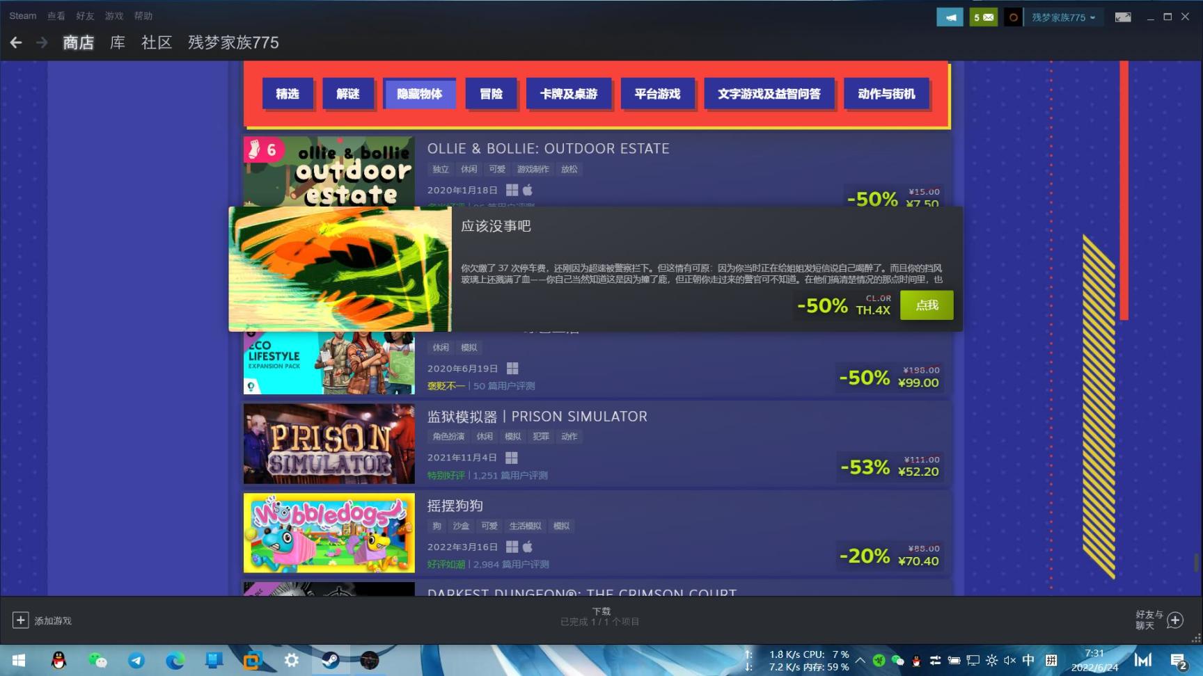 【PC遊戲】夏促clorthax徽章解鎖位置-第10張