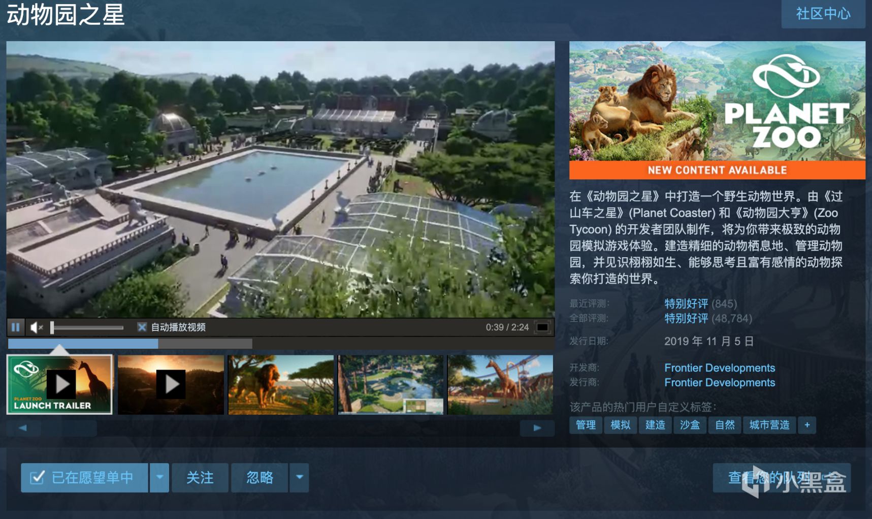 【PC游戏】老熊游戏单：Steam 夏促必不可少游戏推荐-第4张