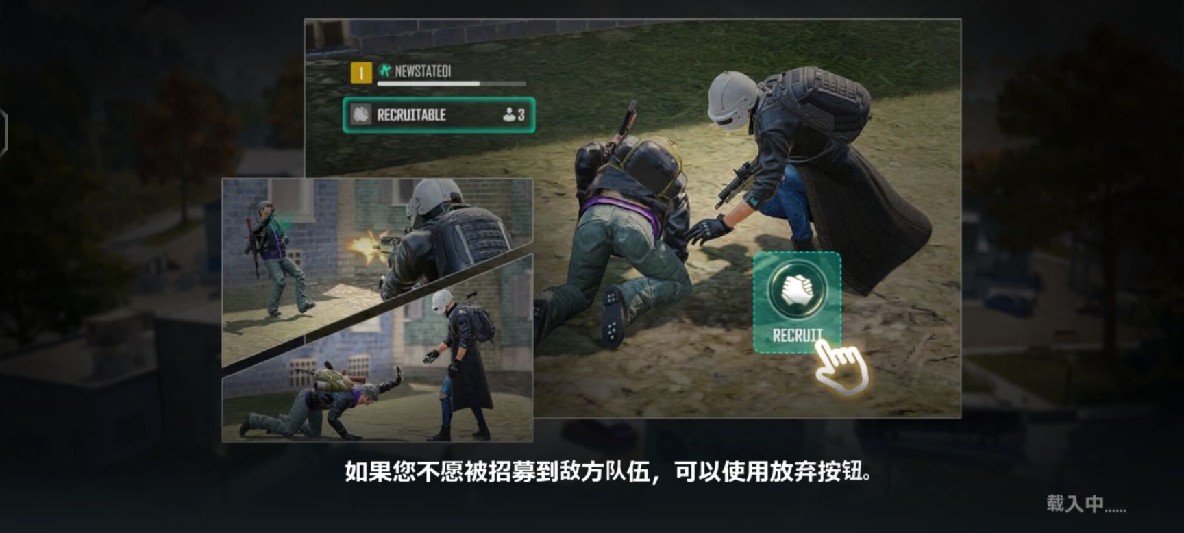 【未来之役手游】未来之役能否出个体验服？-第3张