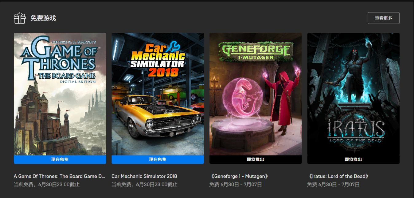 【菜鳥遊報】騰訊即將公開UE5大作；宮崎英高透露新遊戲正在準備中-第9張