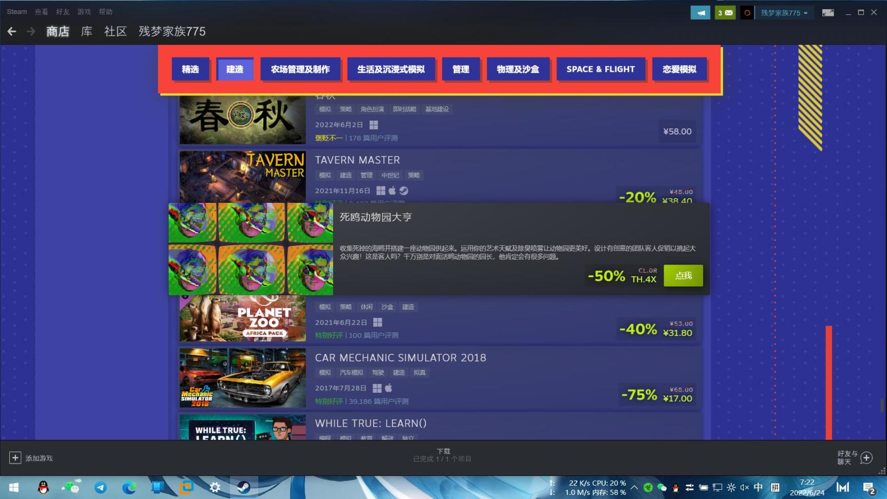 【PC遊戲】夏促clorthax徽章解鎖位置-第6張