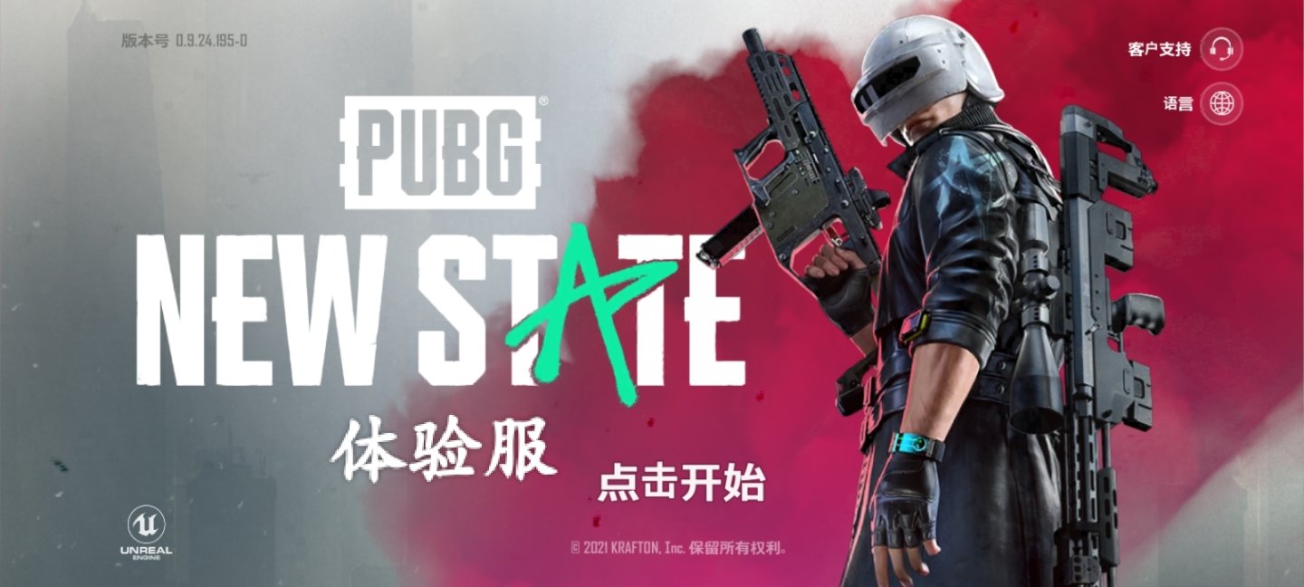 【未来之役手游】未来之役能否出个体验服？-第1张