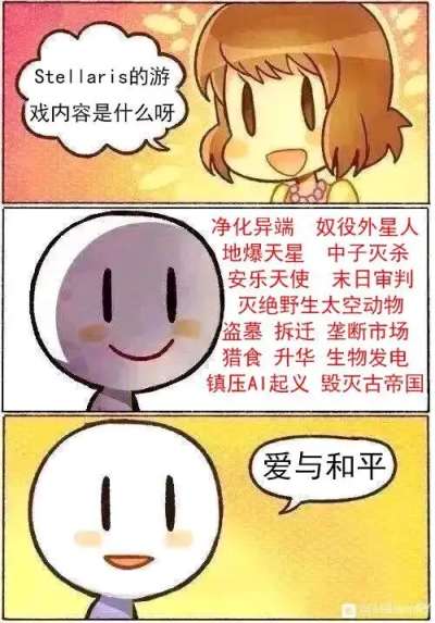 【PC游戏】steam十款多人游戏推荐(附个人评价)-第13张