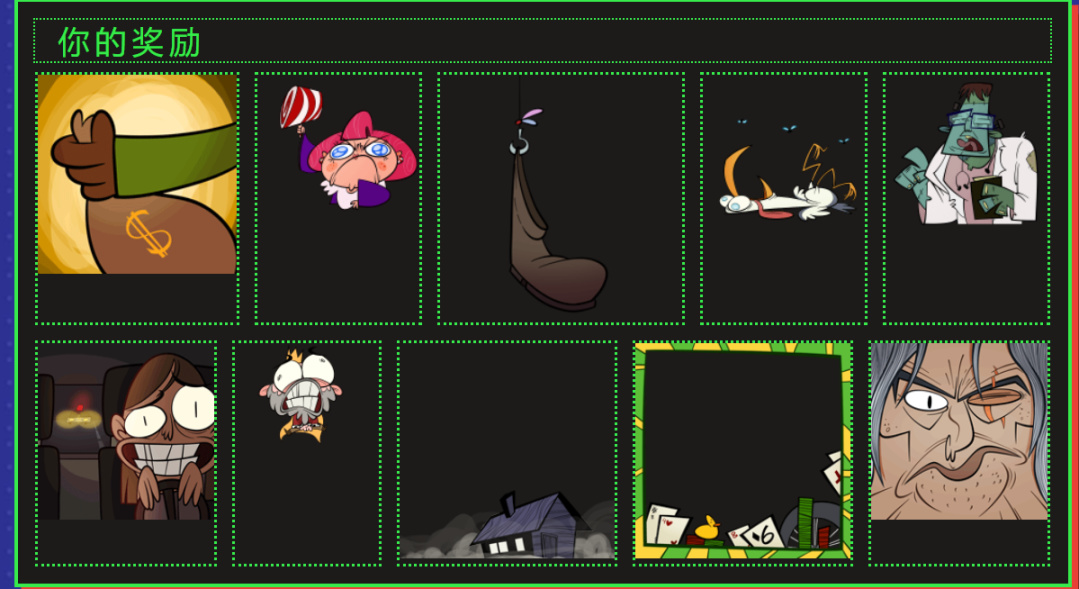 【PC遊戲】夏促clorthax徽章解鎖位置-第20張