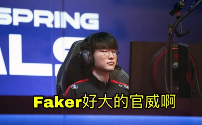 【英雄聯盟】faker吐槽亮標智商低不是韓國人後續，賬號本人回應來了-第1張