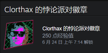 【PC遊戲】夏促clorthax徽章解鎖位置-第25張