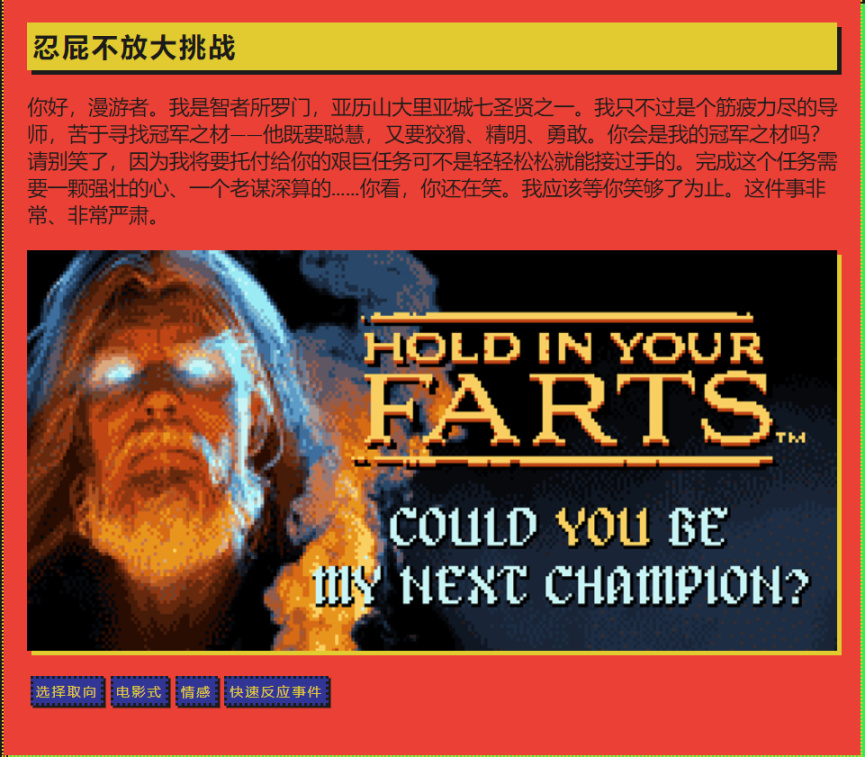 【PC遊戲】夏促clorthax徽章解鎖位置-第19張