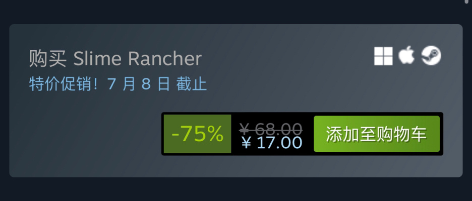 【PC游戏】Steam夏日特卖：精品高评分新史低游戏特惠信息汇总-第64张